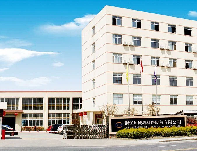 جیانگ جیاچینگ نیو میٹریل کمپنی ، لمیٹڈ